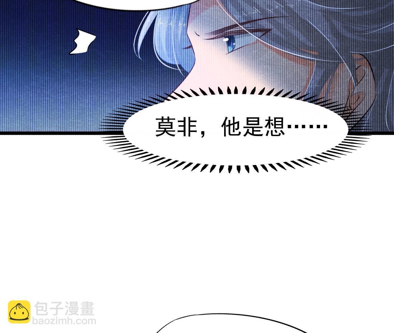 第2季第1话 沈天禄的流浪猫(1/2)-第52话