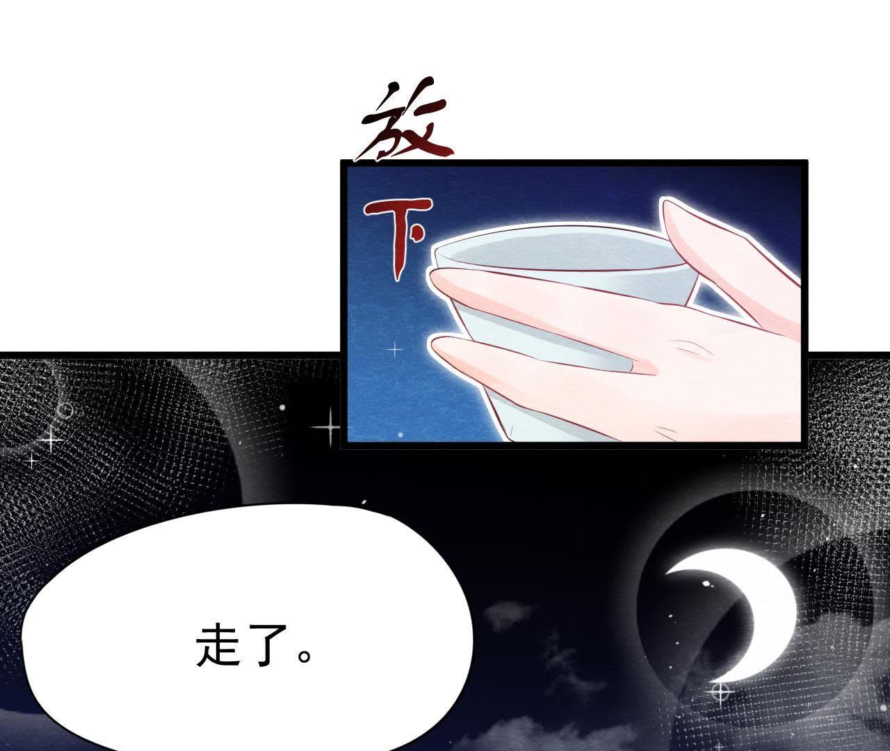 第2季第3话 作恶的猫侠(1/2)-第54话