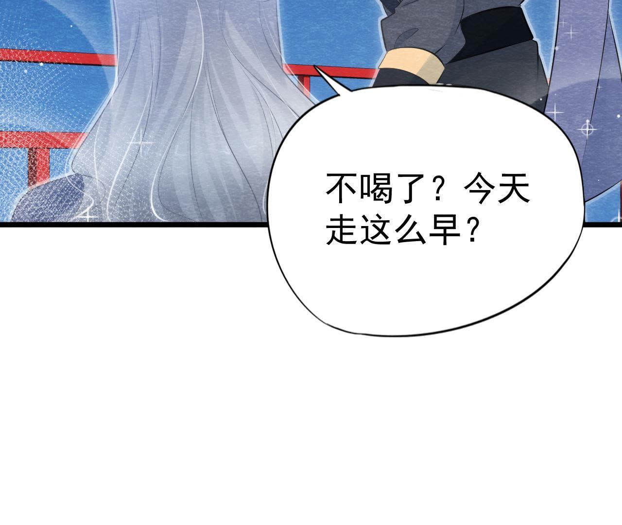 第2季第3话 作恶的猫侠(1/2)-第54话