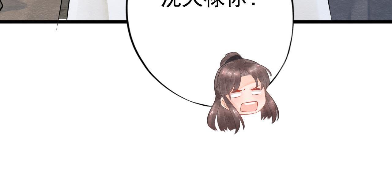 第2季第3话 作恶的猫侠(1/2)-第54话