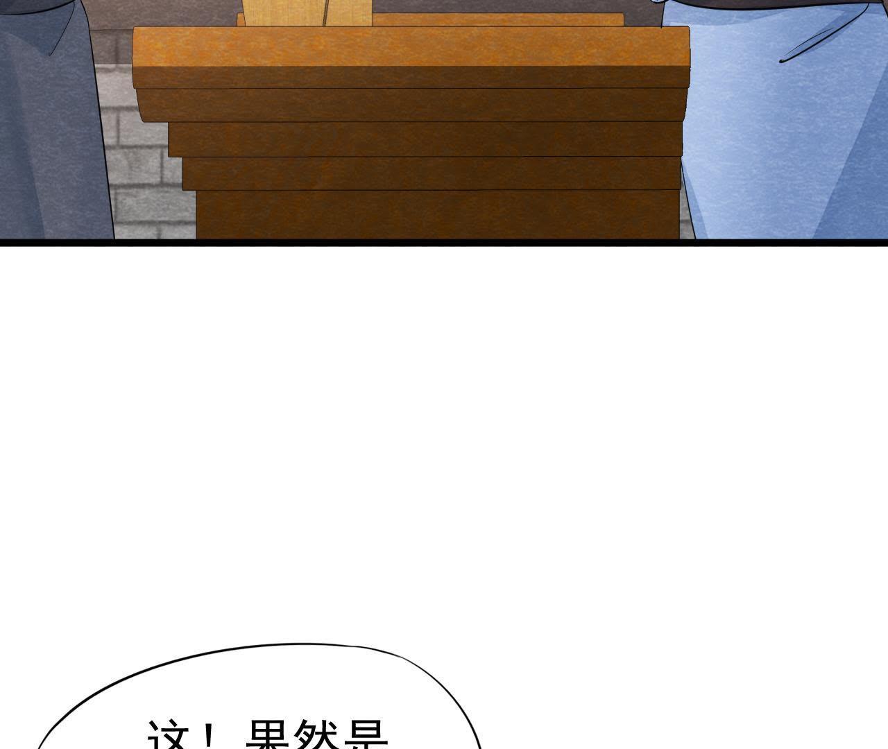 第2季第5话 真假信物(1/2)-第56话