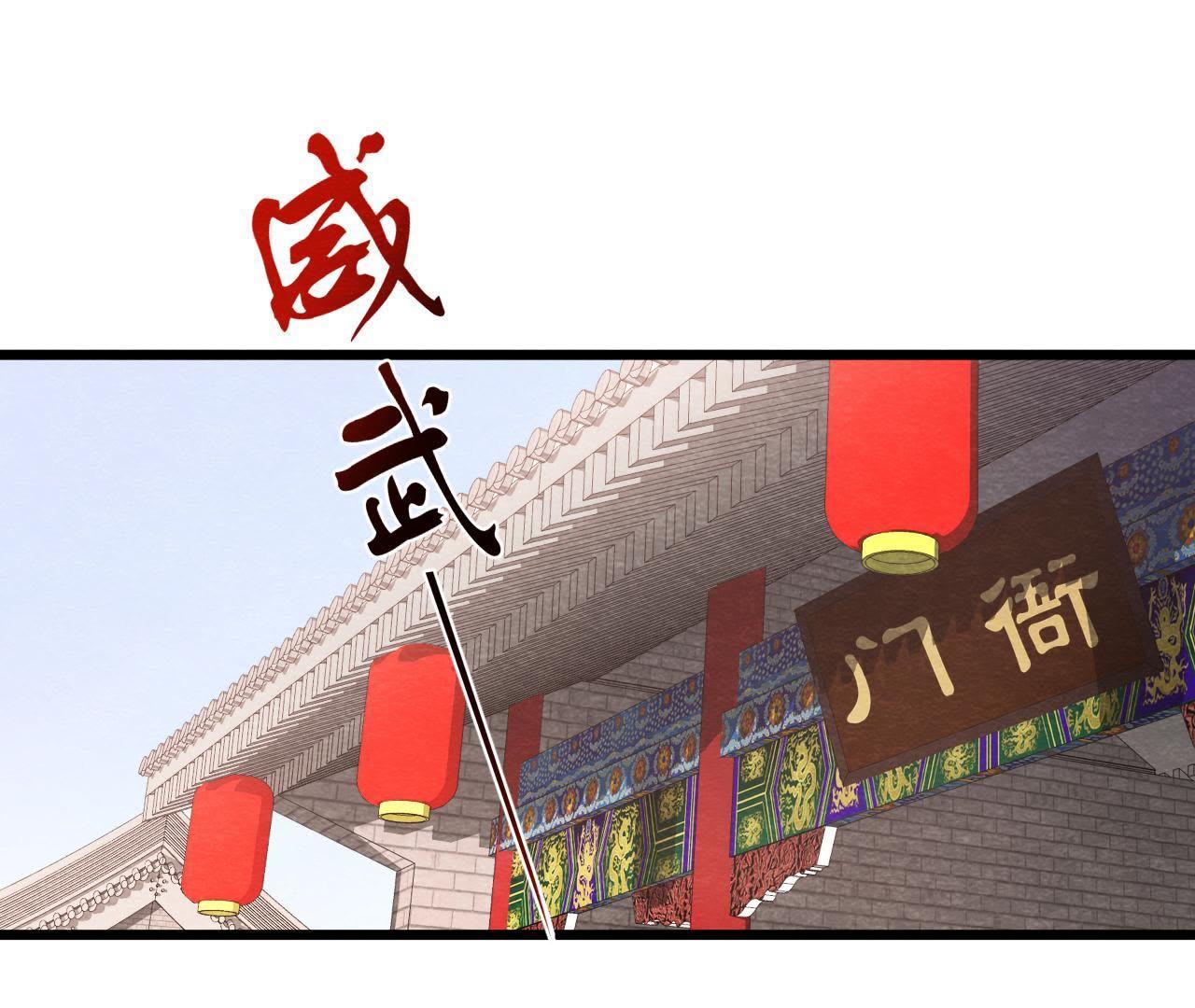 第2季第5话 真假信物(1/2)-第56话