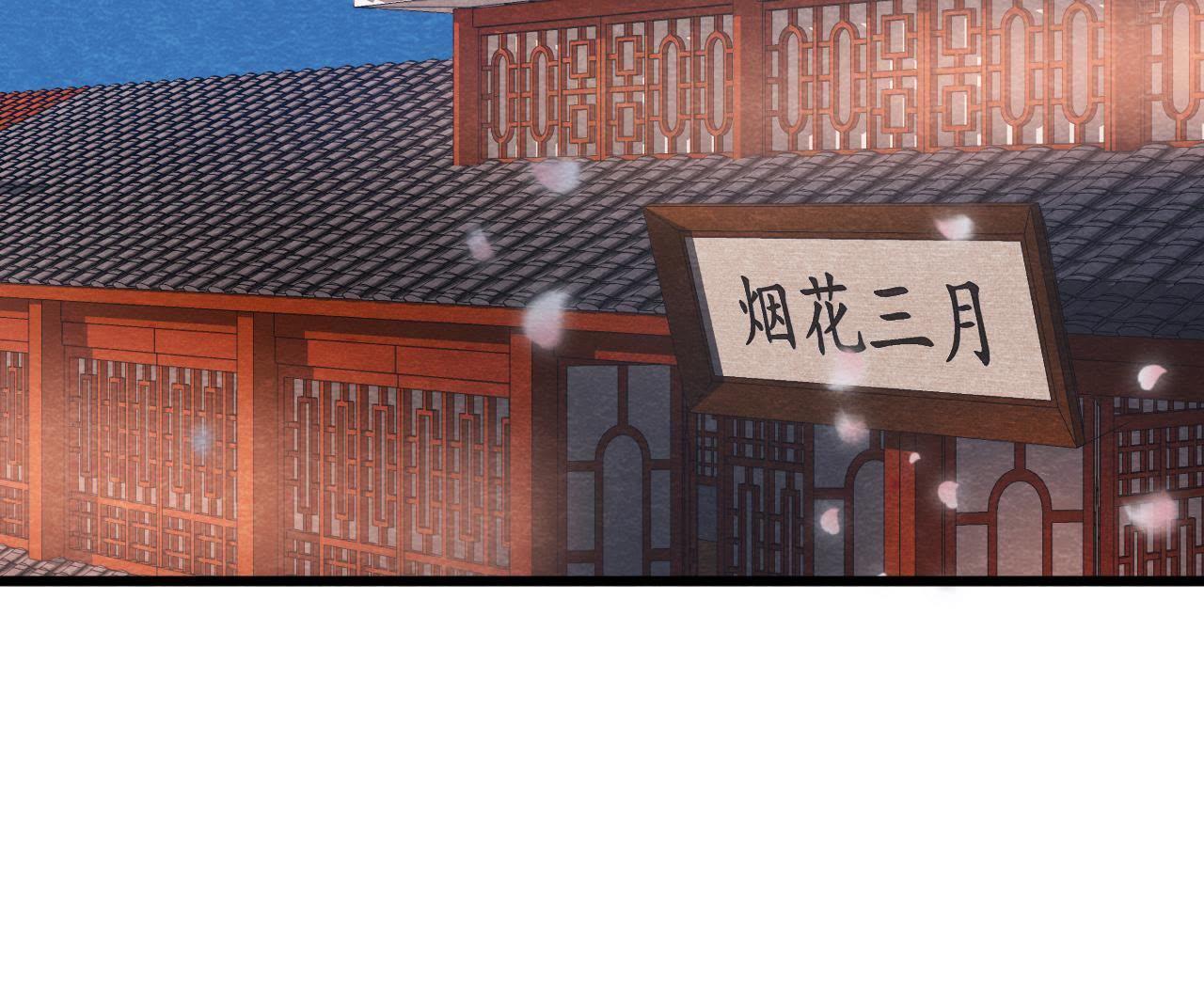 第2季第5话 真假信物(1/2)-第56话