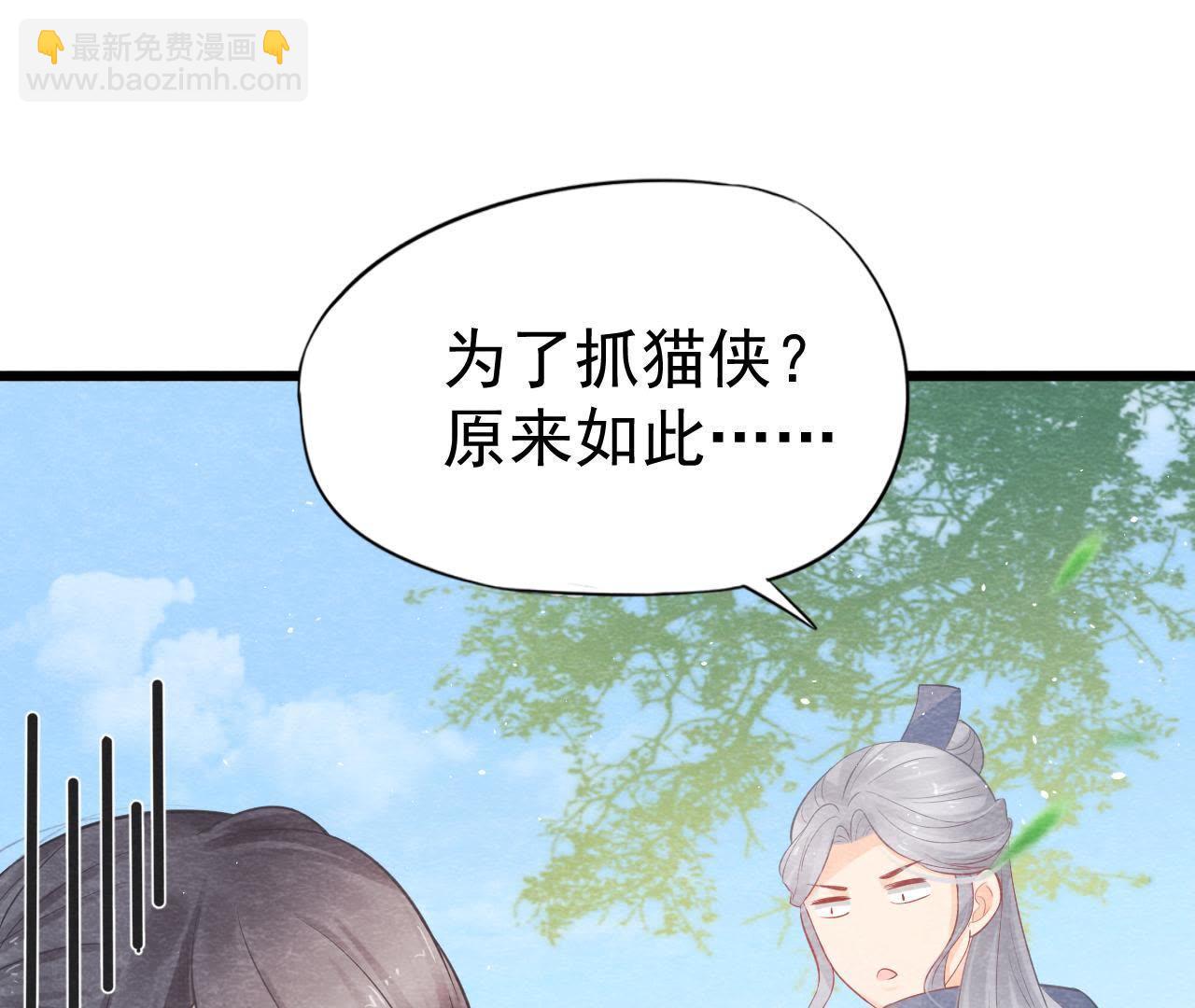 第2季第7话 被人操控的县令！(1/2)-第58话