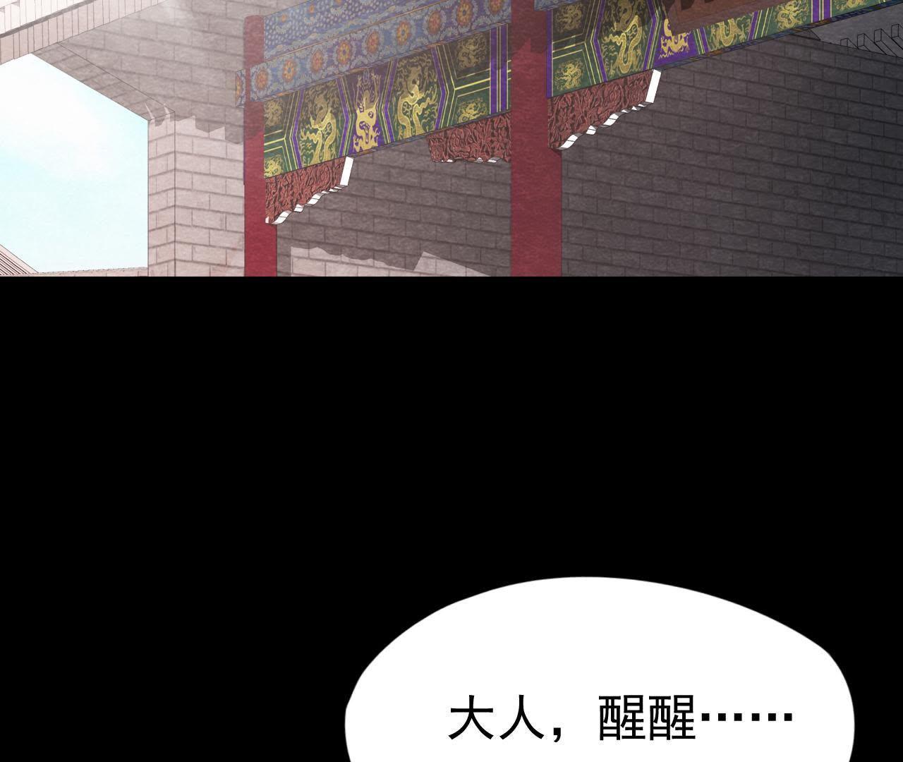 第2季第7话 被人操控的县令！(1/2)-第58话