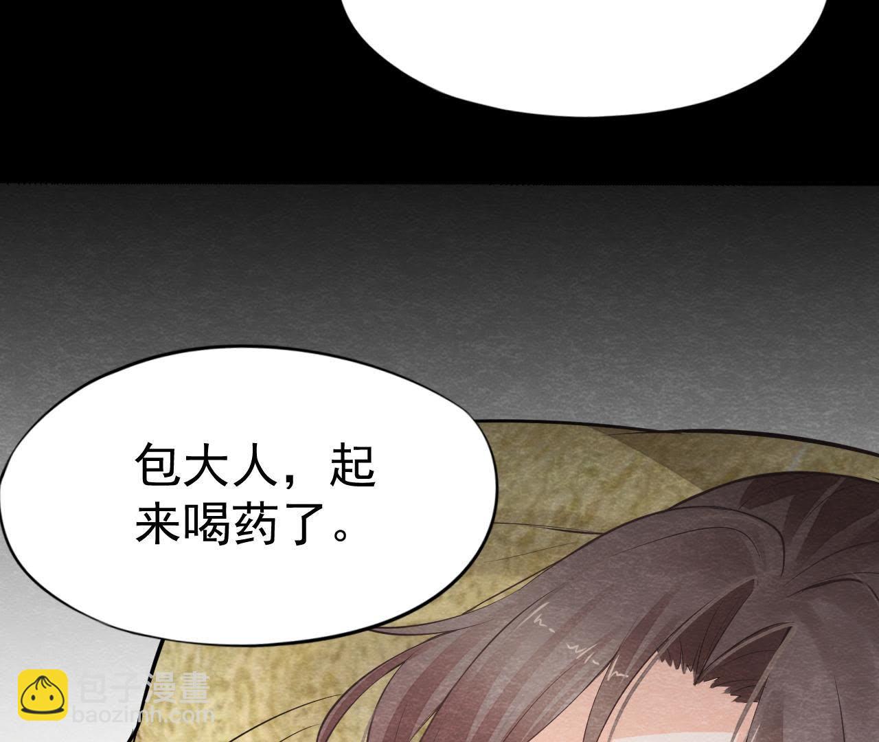 第2季第7话 被人操控的县令！(1/2)-第58话