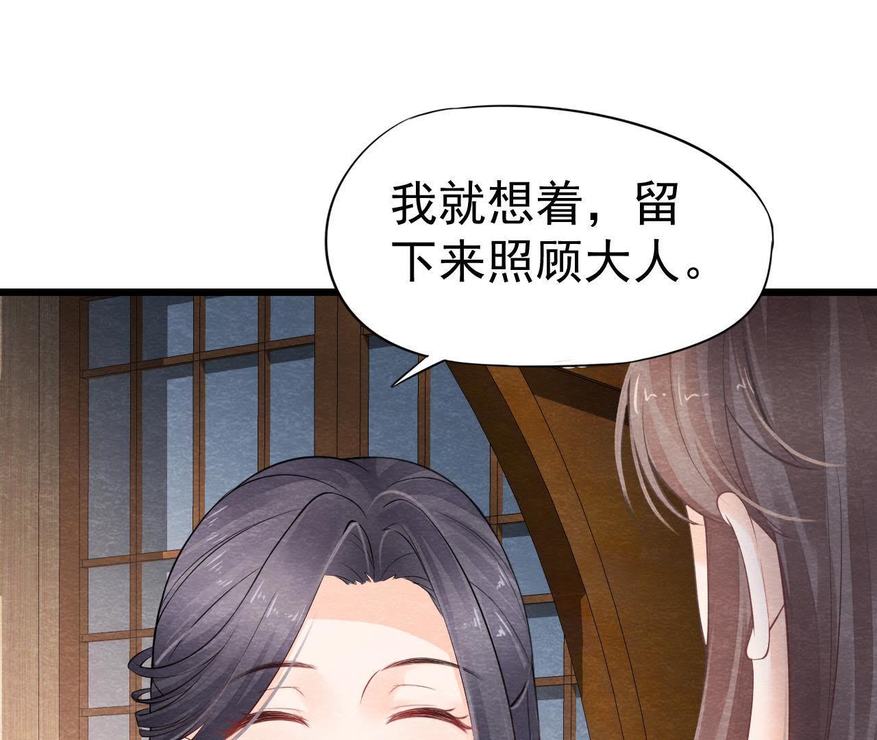 第2季第7话 被人操控的县令！(1/2)-第58话