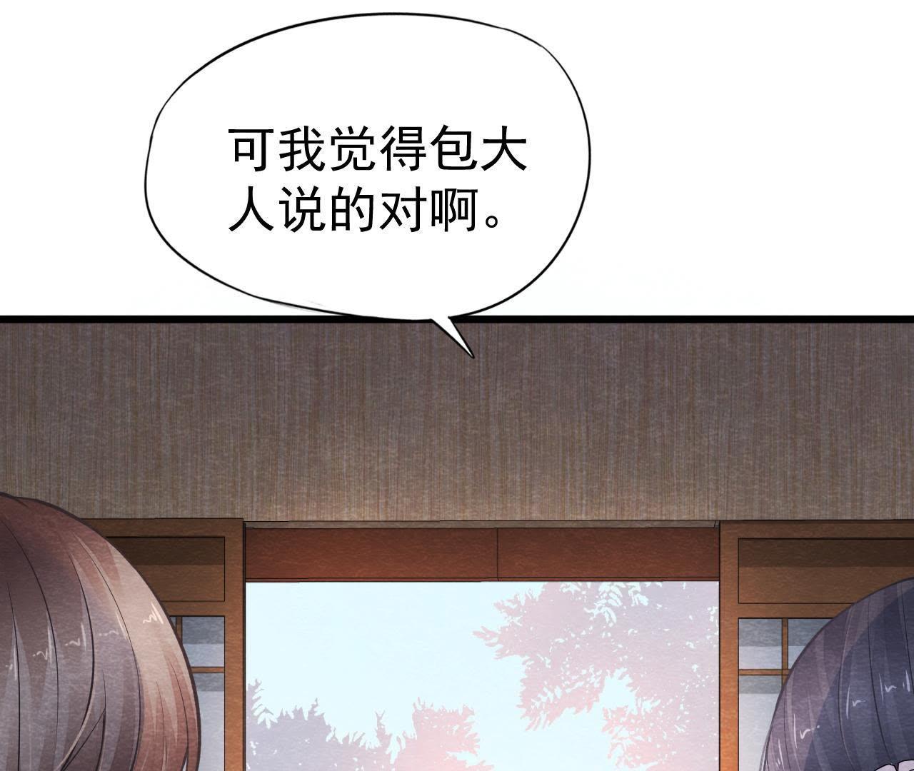 第2季第7话 被人操控的县令！(1/2)-第58话