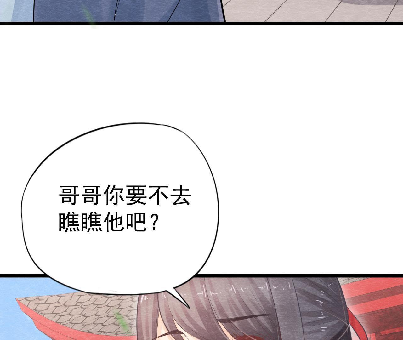 第2季第7话 被人操控的县令！(1/2)-第58话