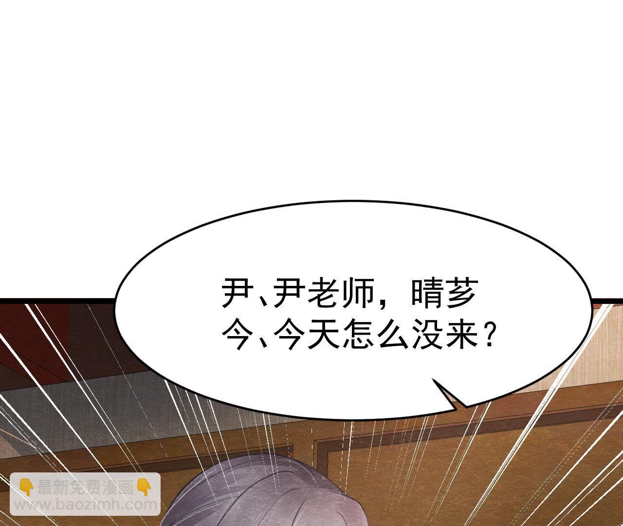 第2季第9话 失踪的少女(1/2)-第60话