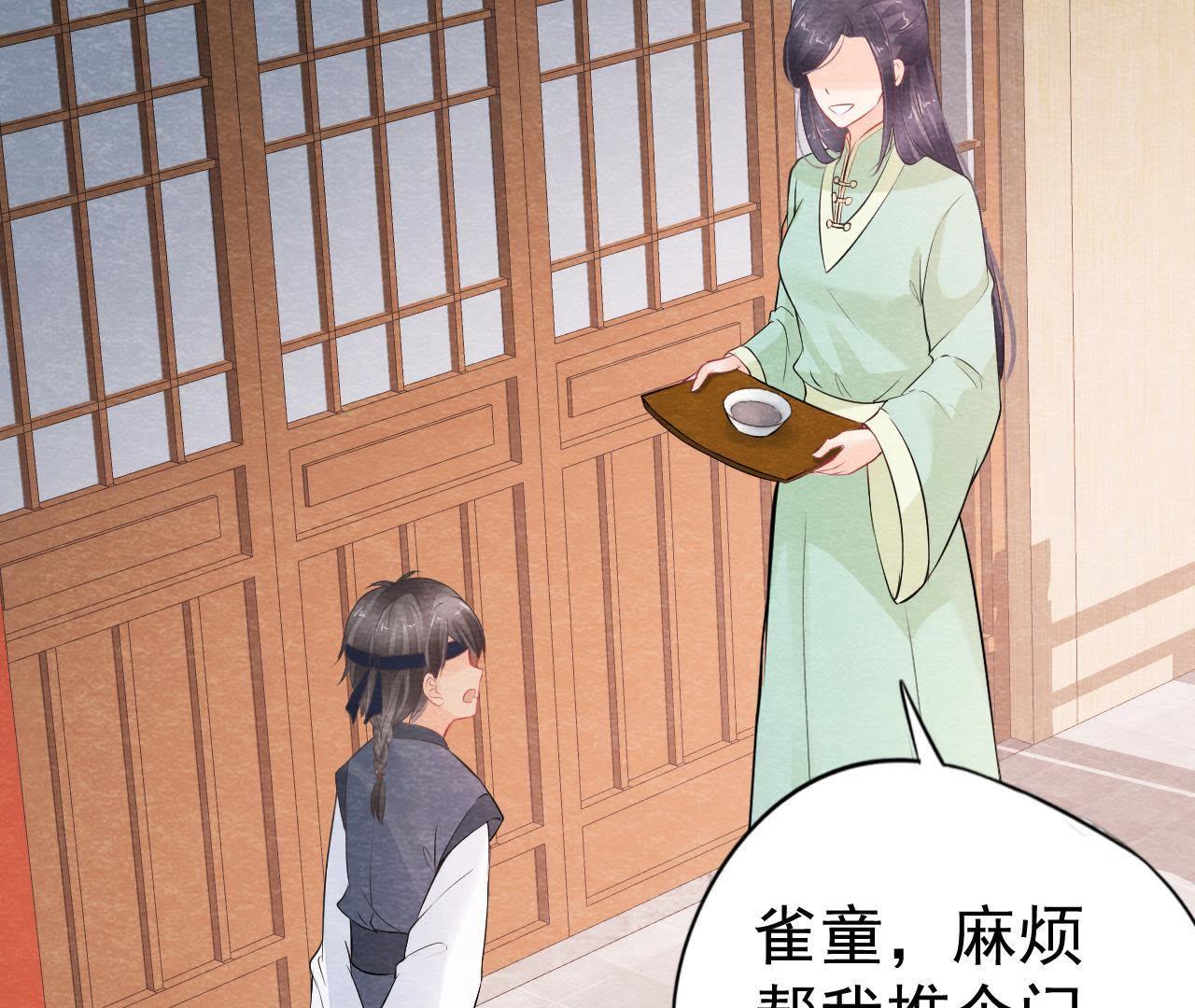 第2季第9话 失踪的少女(1/2)-第60话
