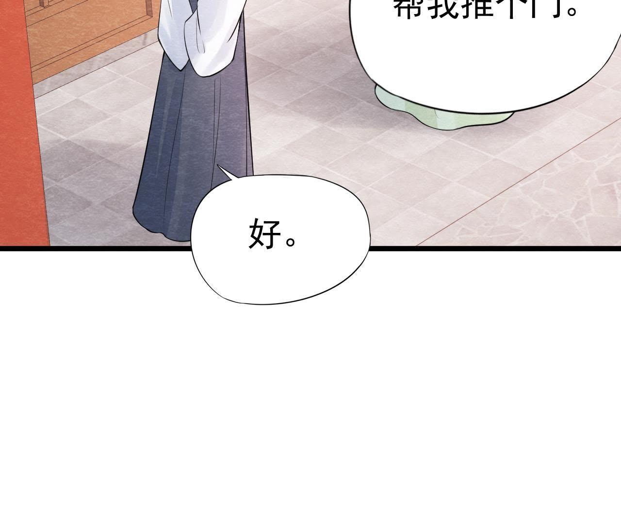 第2季第9话 失踪的少女(1/2)-第60话