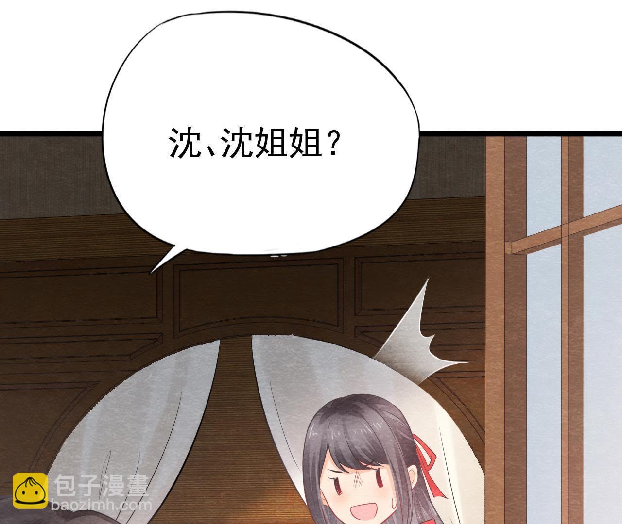 第2季第9话 失踪的少女(1/2)-第60话