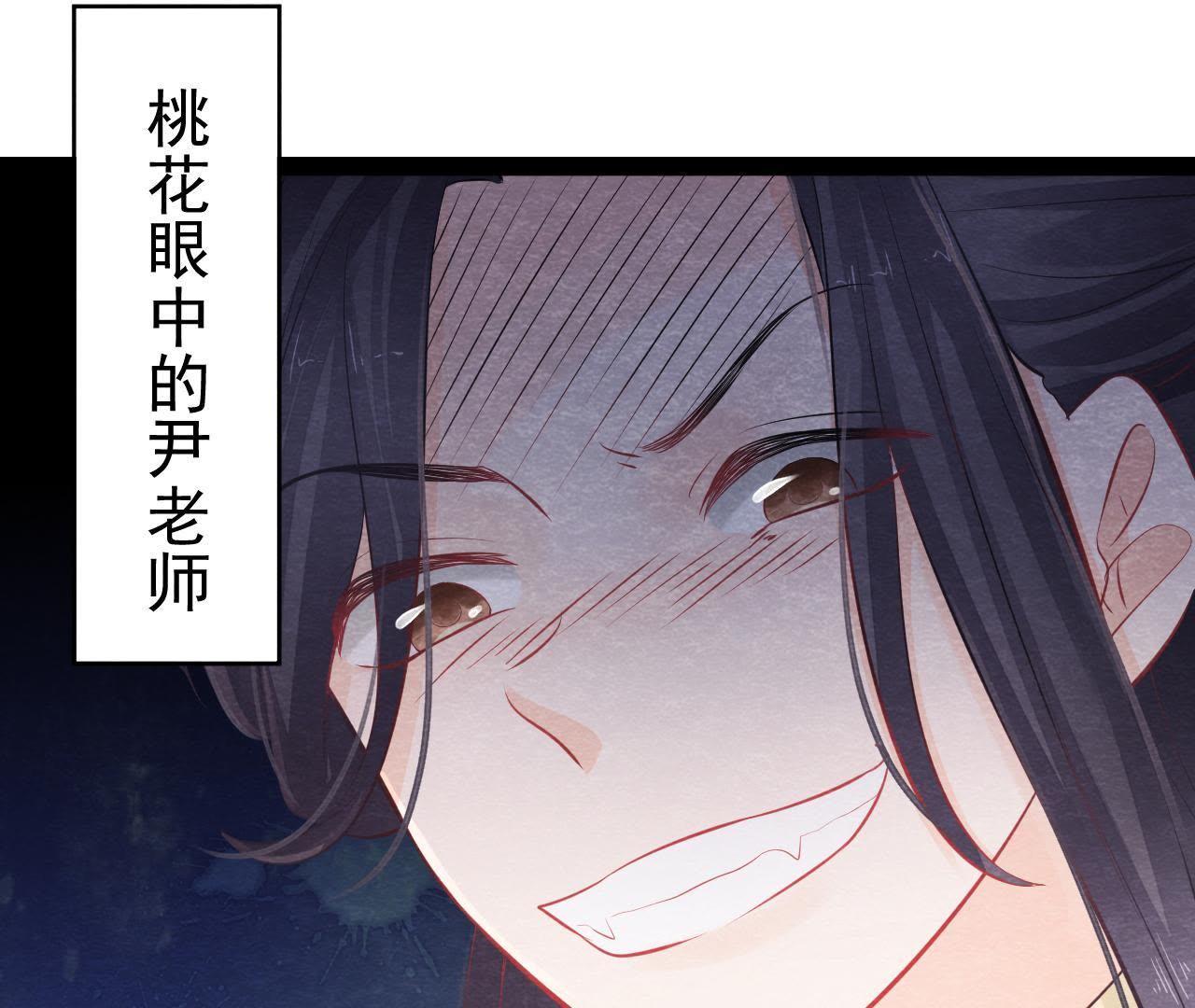 第2季第9话 失踪的少女(1/2)-第60话