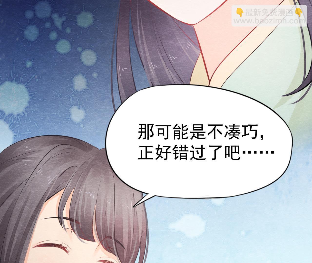 第2季第9话 失踪的少女(1/2)-第60话