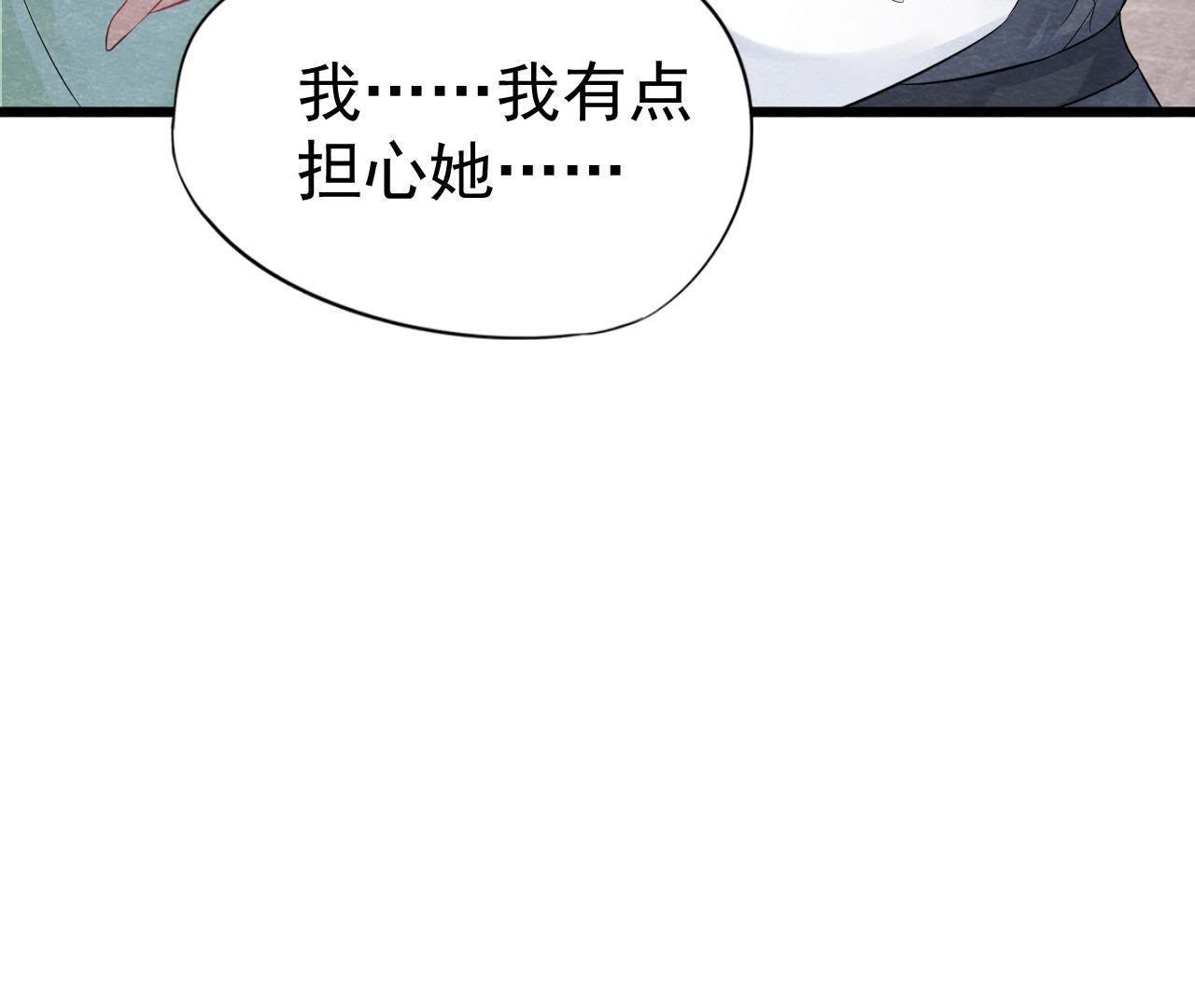 第2季第9话 失踪的少女(1/2)-第60话