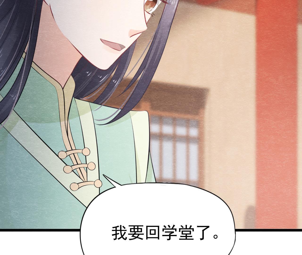 第2季第9话 失踪的少女(1/2)-第60话