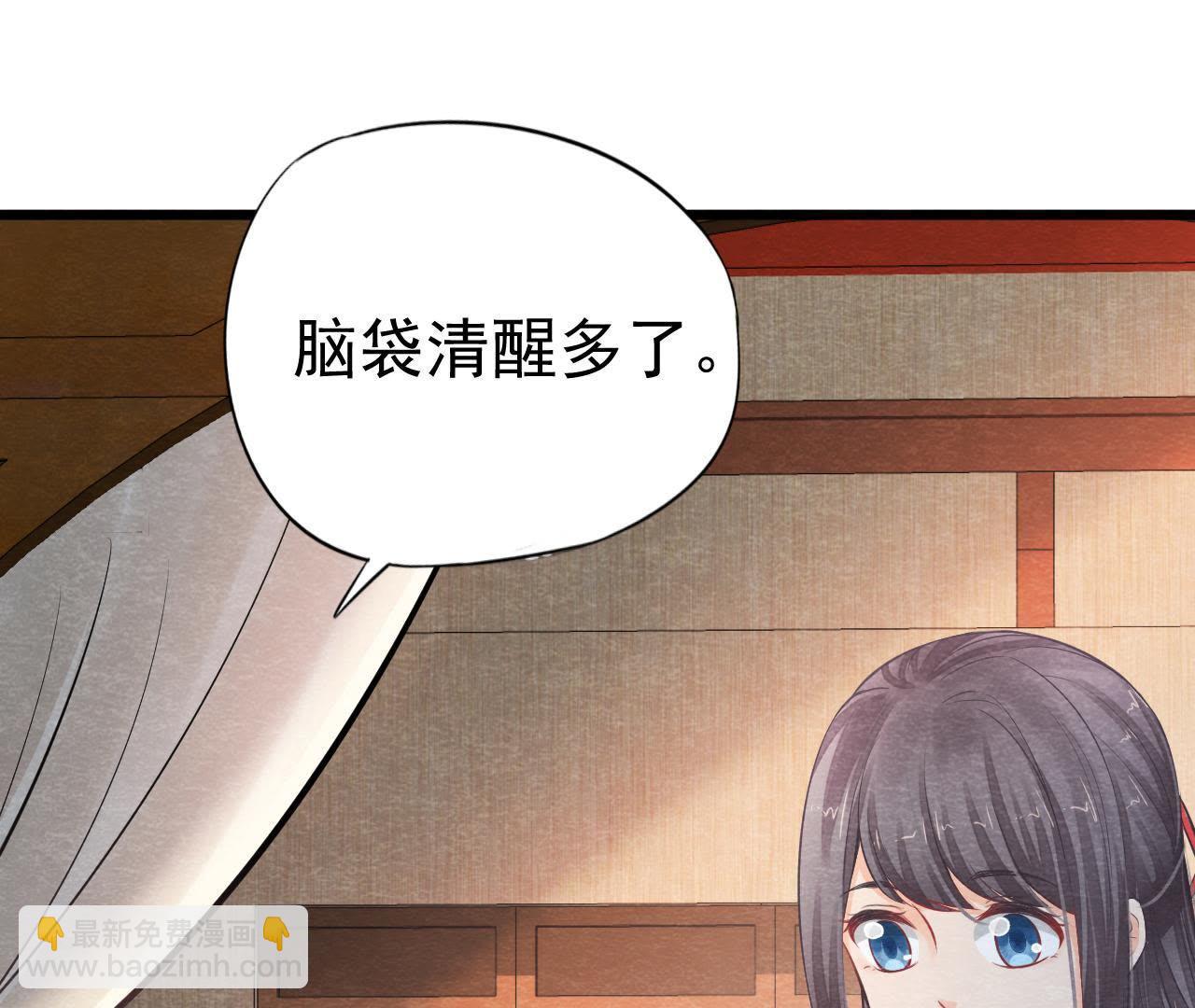 第2季第9话 失踪的少女(1/2)-第60话