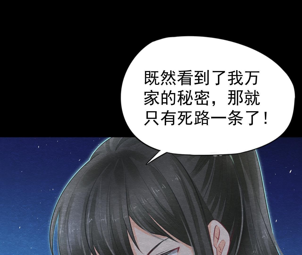 第2季第11话 万恶之源(1/2)-第62话
