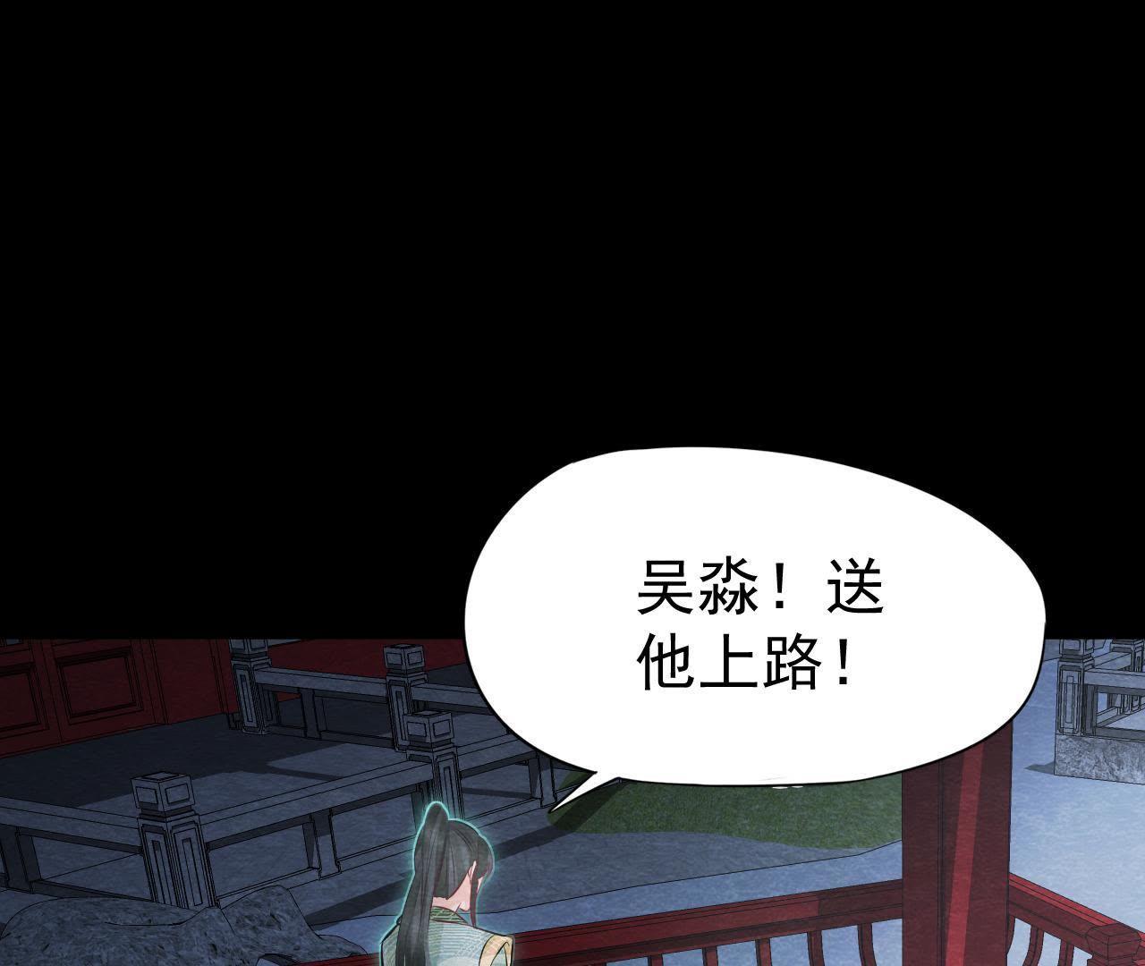 第2季第11话 万恶之源(1/2)-第62话