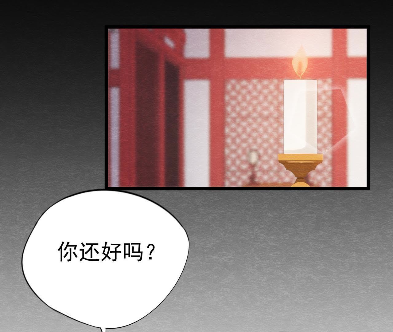 第2季第13话 帮他解毒(1/2)-第64话