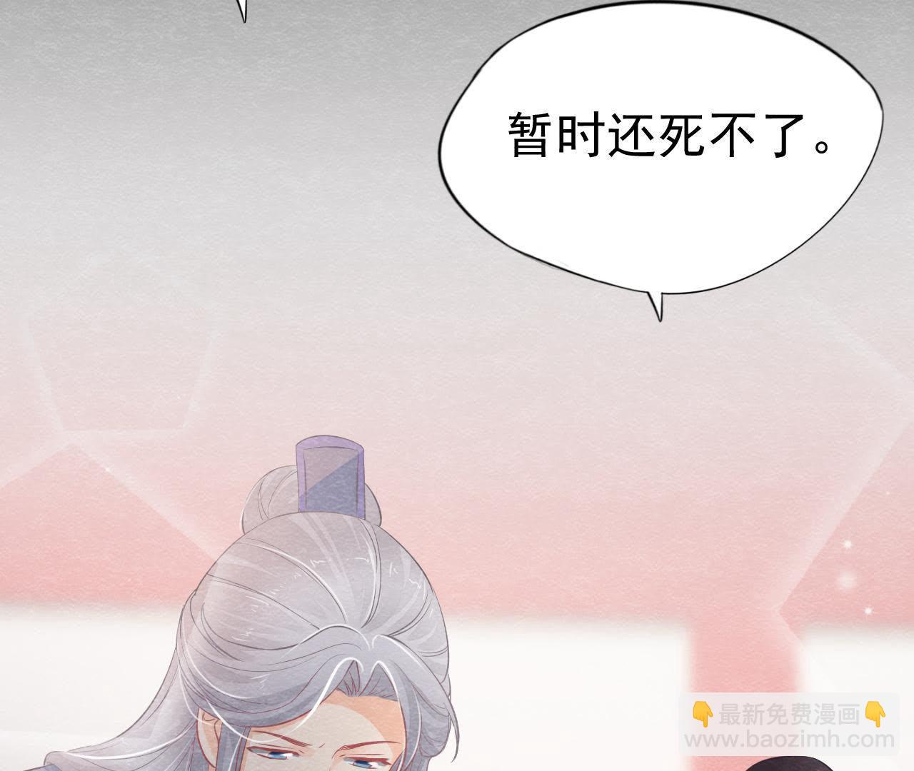 第2季第13话 帮他解毒(1/2)-第64话