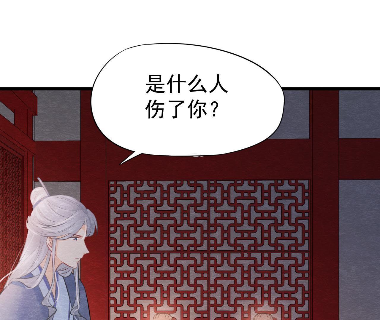 第2季第13话 帮他解毒(1/2)-第64话