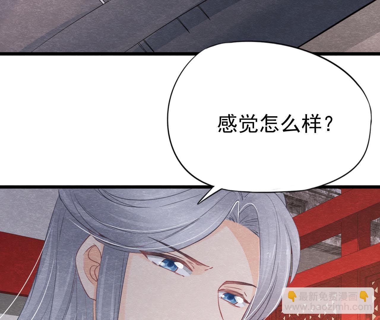 第2季第13话 帮他解毒(1/2)-第64话