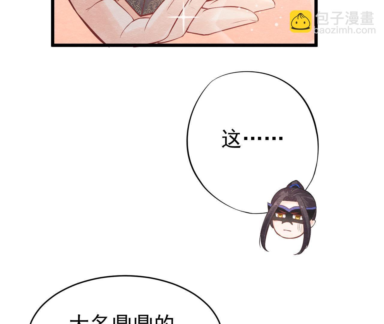第2季第13话 帮他解毒(1/2)-第64话
