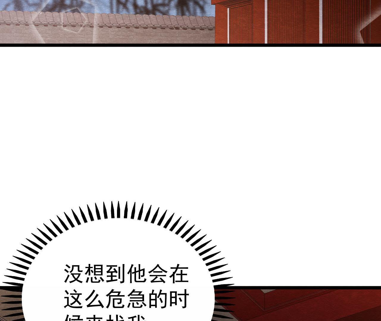 第2季第13话 帮他解毒(1/2)-第64话