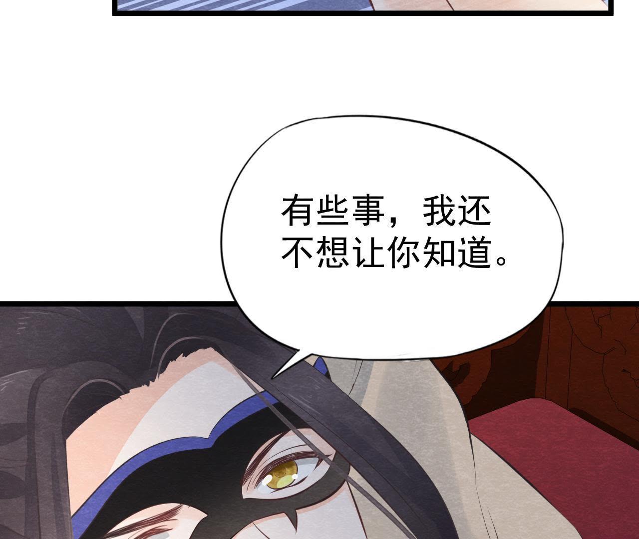 第2季第13话 帮他解毒(1/2)-第64话
