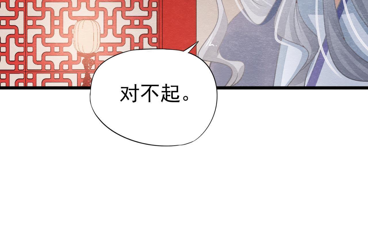 第2季第13话 帮他解毒(1/2)-第64话