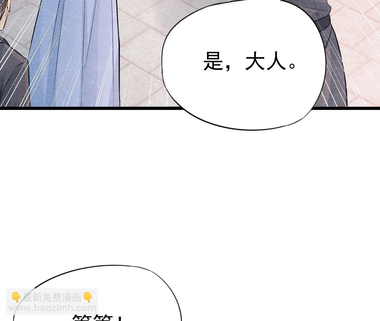 第2季第15话 难以启齿的秘密(1/2)-第66话