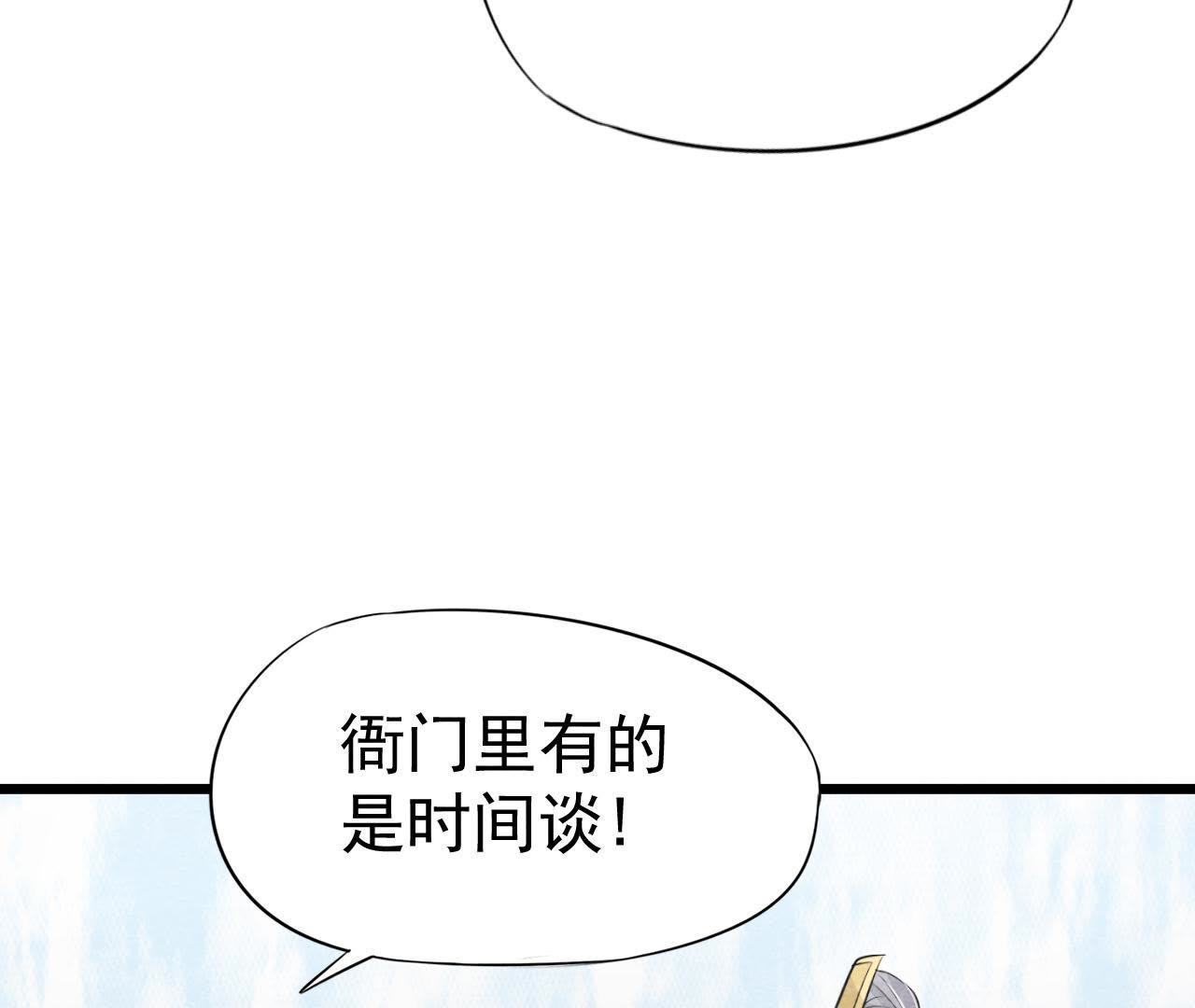 第2季第15话 难以启齿的秘密(1/2)-第66话