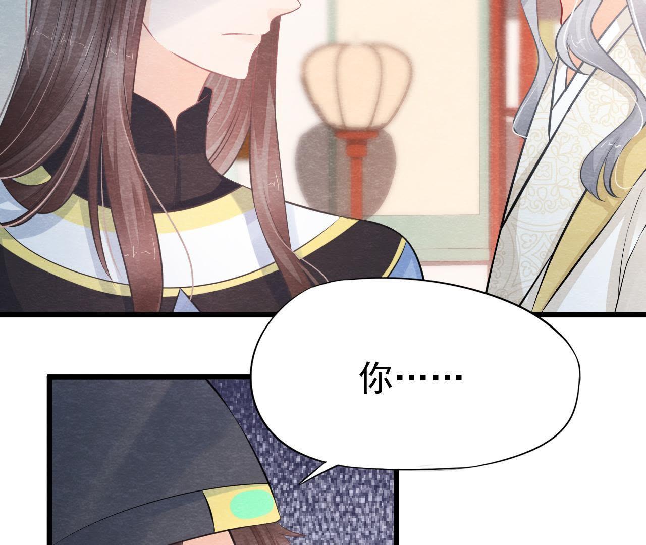 第2季第15话 难以启齿的秘密(1/2)-第66话