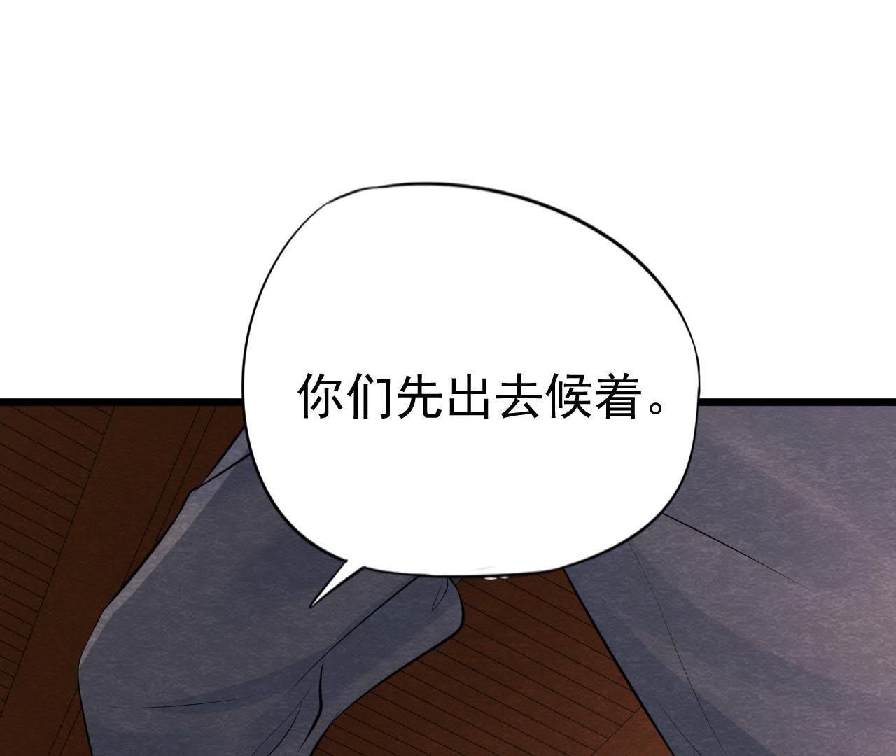 第2季第15话 难以启齿的秘密(1/2)-第66话