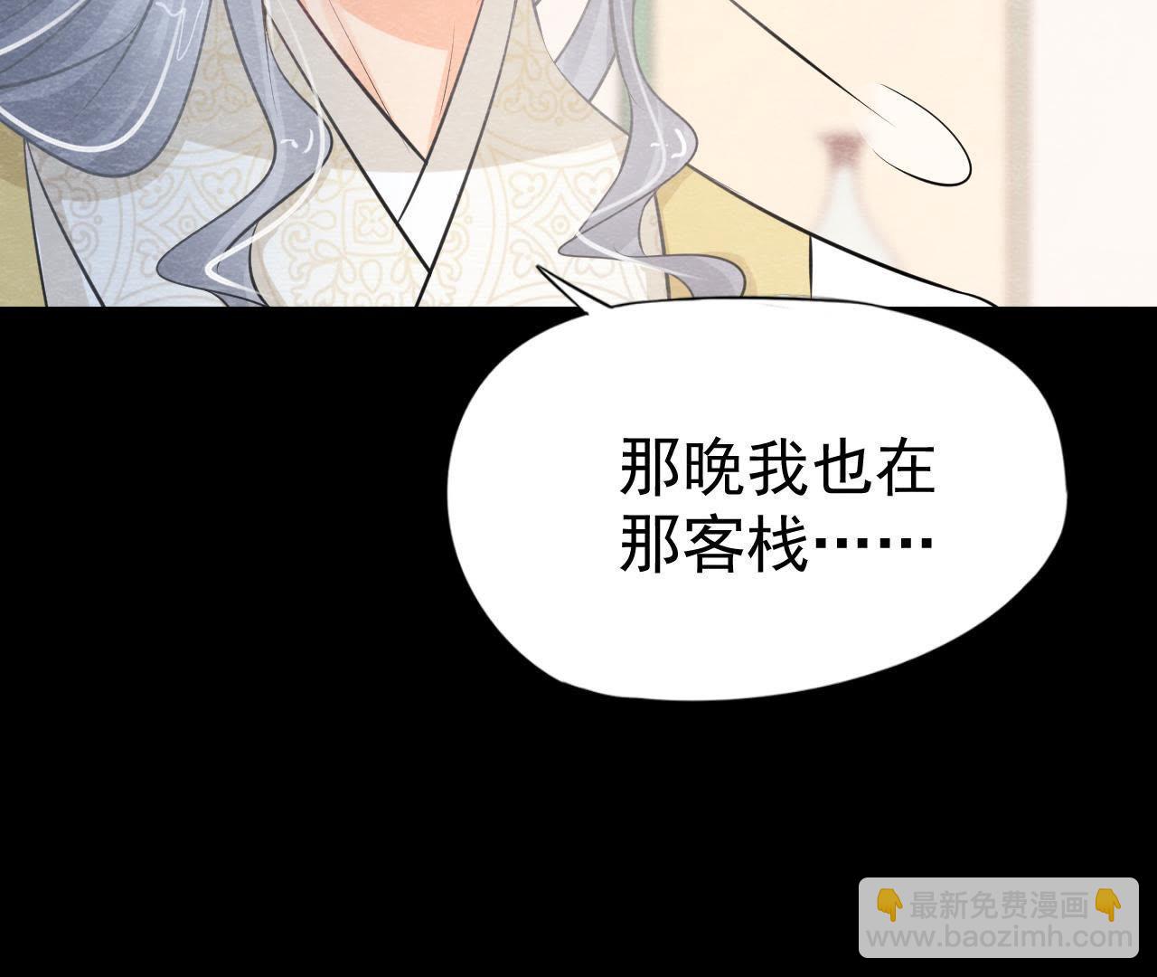 第2季第15话 难以启齿的秘密(1/2)-第66话