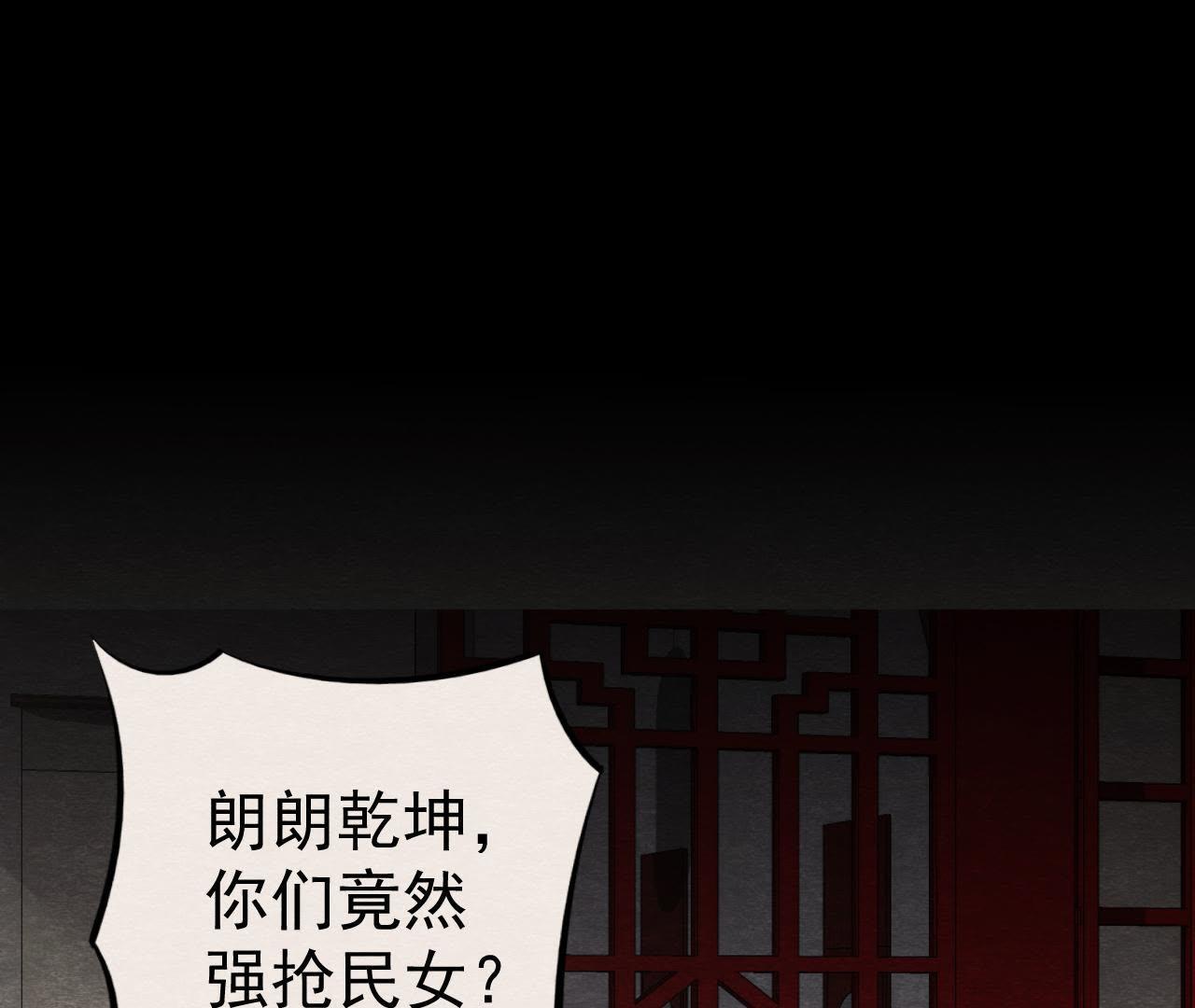 第2季第15话 难以启齿的秘密(1/2)-第66话