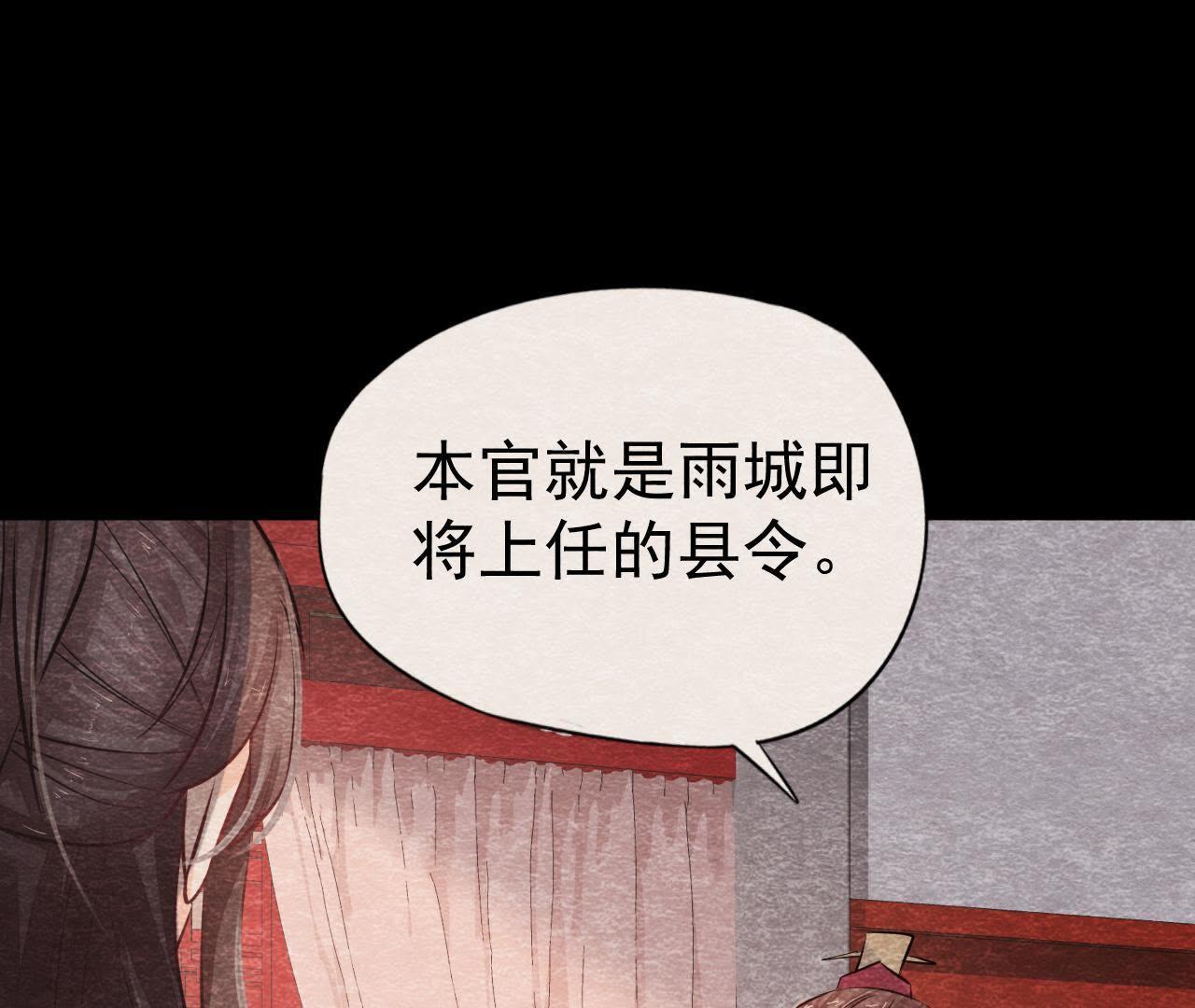 第2季第15话 难以启齿的秘密(1/2)-第66话