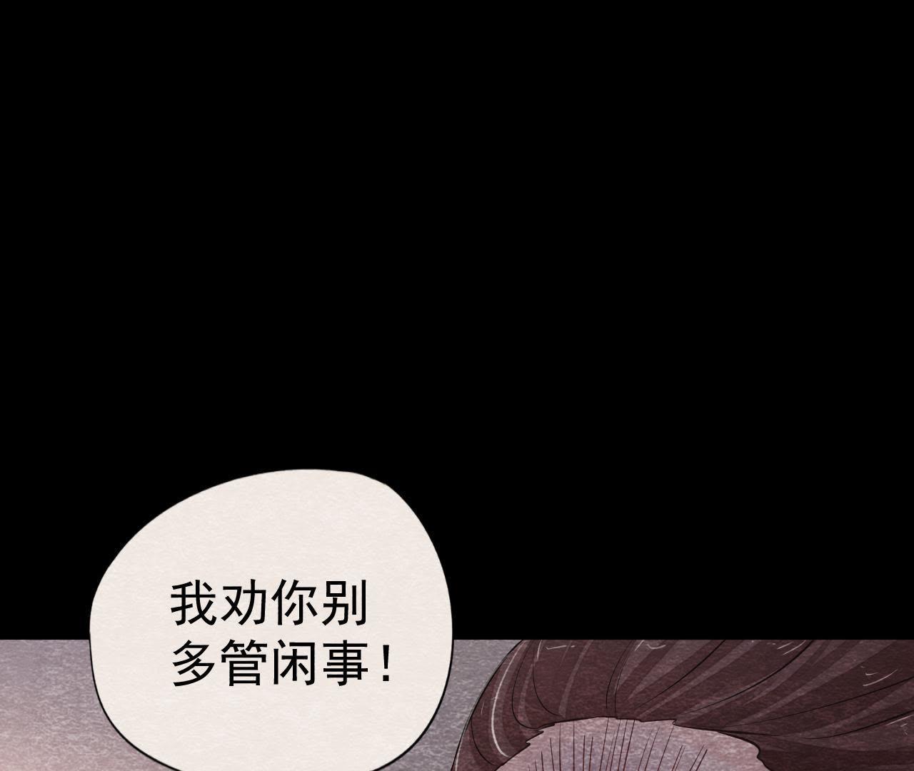 第2季第15话 难以启齿的秘密(1/2)-第66话