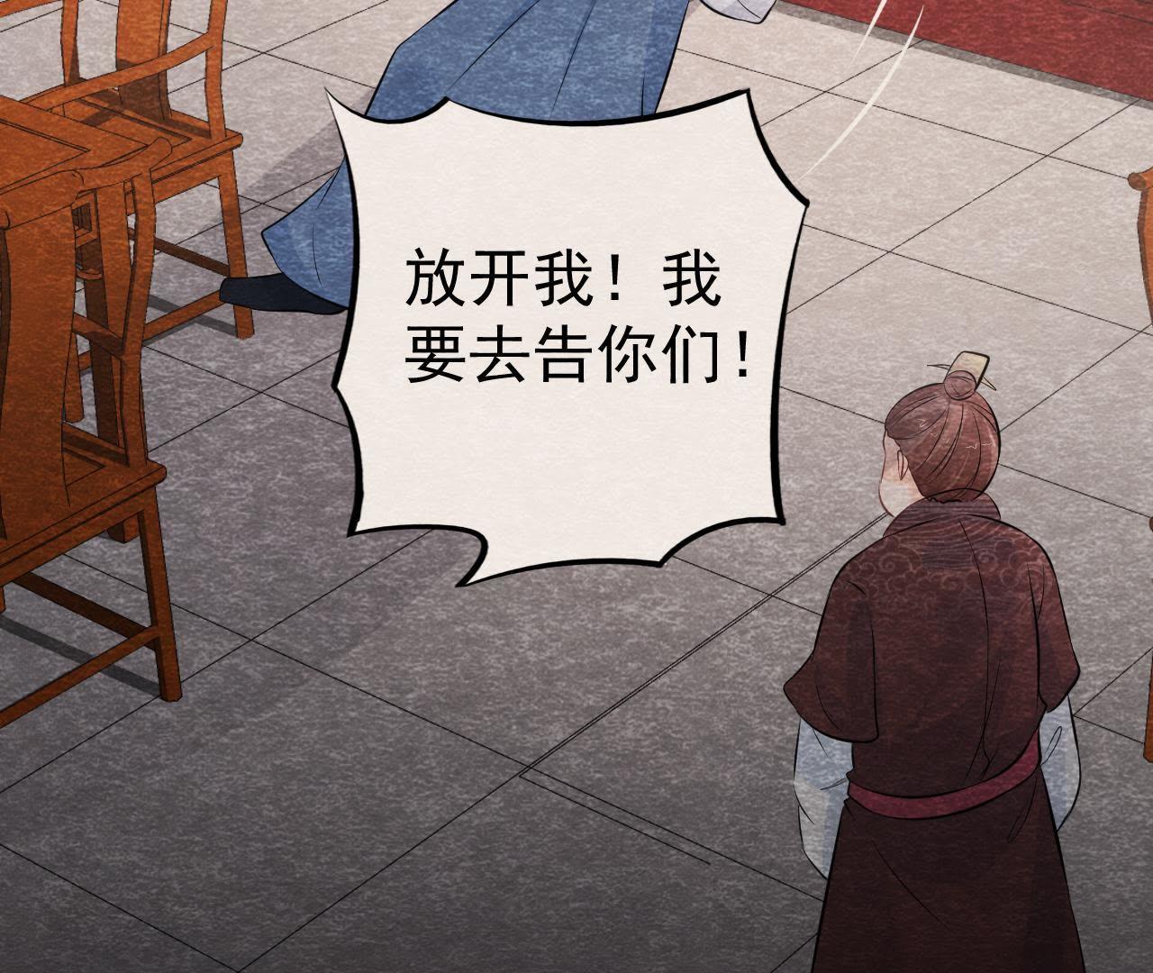 第2季第15话 难以启齿的秘密(1/2)-第66话