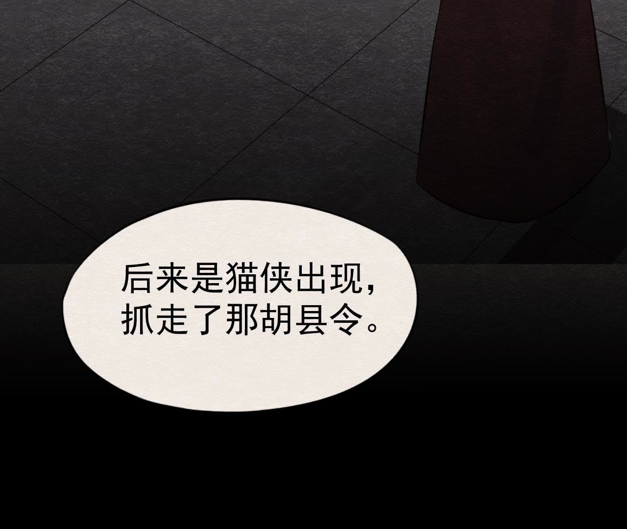 第2季第15话 难以启齿的秘密(1/2)-第66话