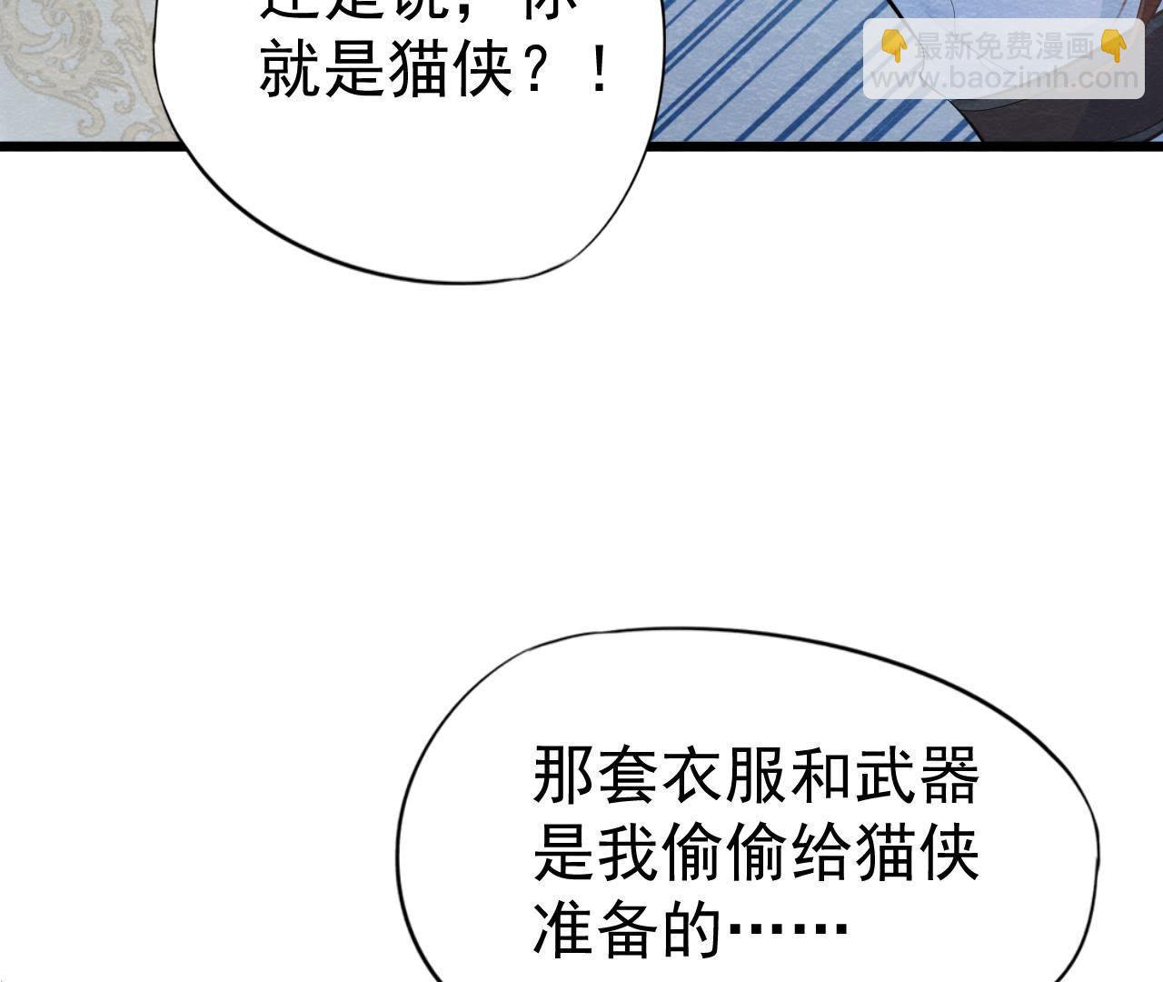 第2季第15话 难以启齿的秘密(1/2)-第66话