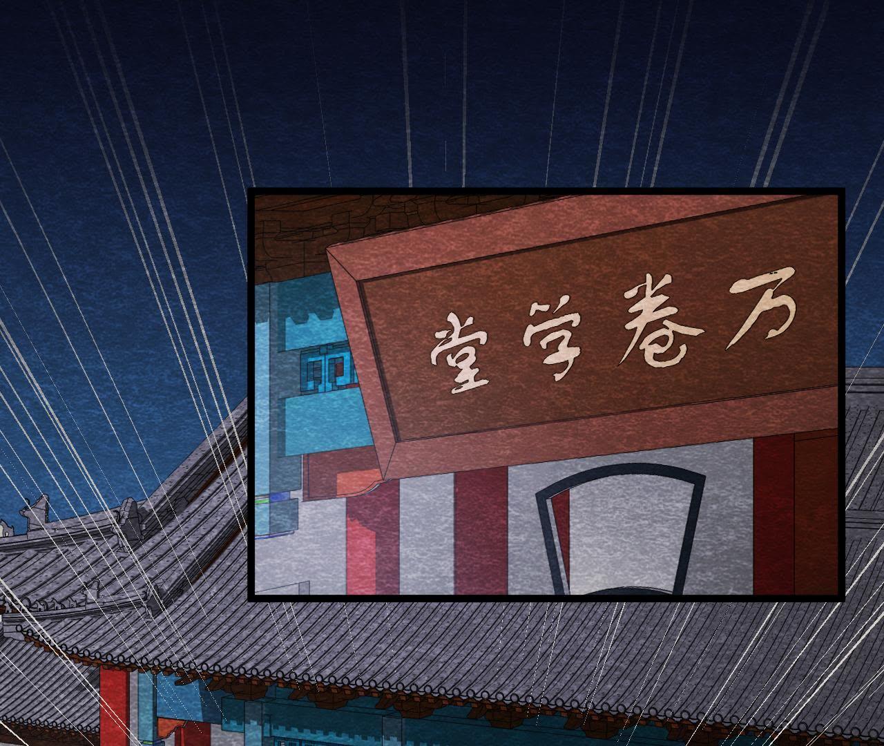 第2季第17话 撕开她的伪装(1/2)-第68话