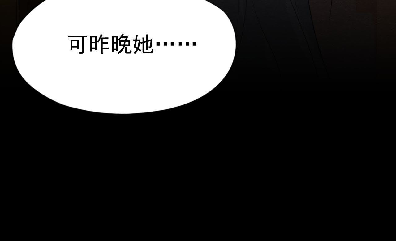 第2季第17话 撕开她的伪装(1/2)-第68话