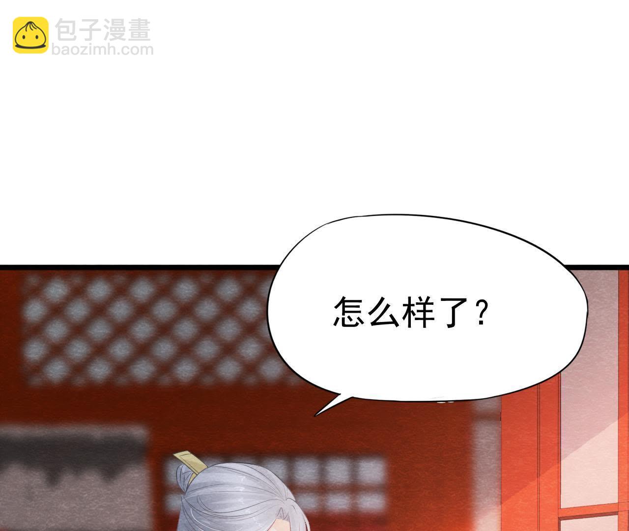 第2季第19话 凭空消失的女孩(1/2)-第70话