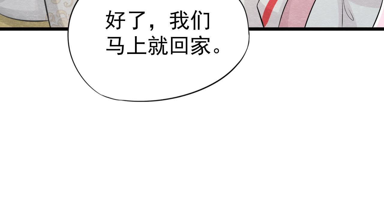 第2季第19话 凭空消失的女孩(1/2)-第70话