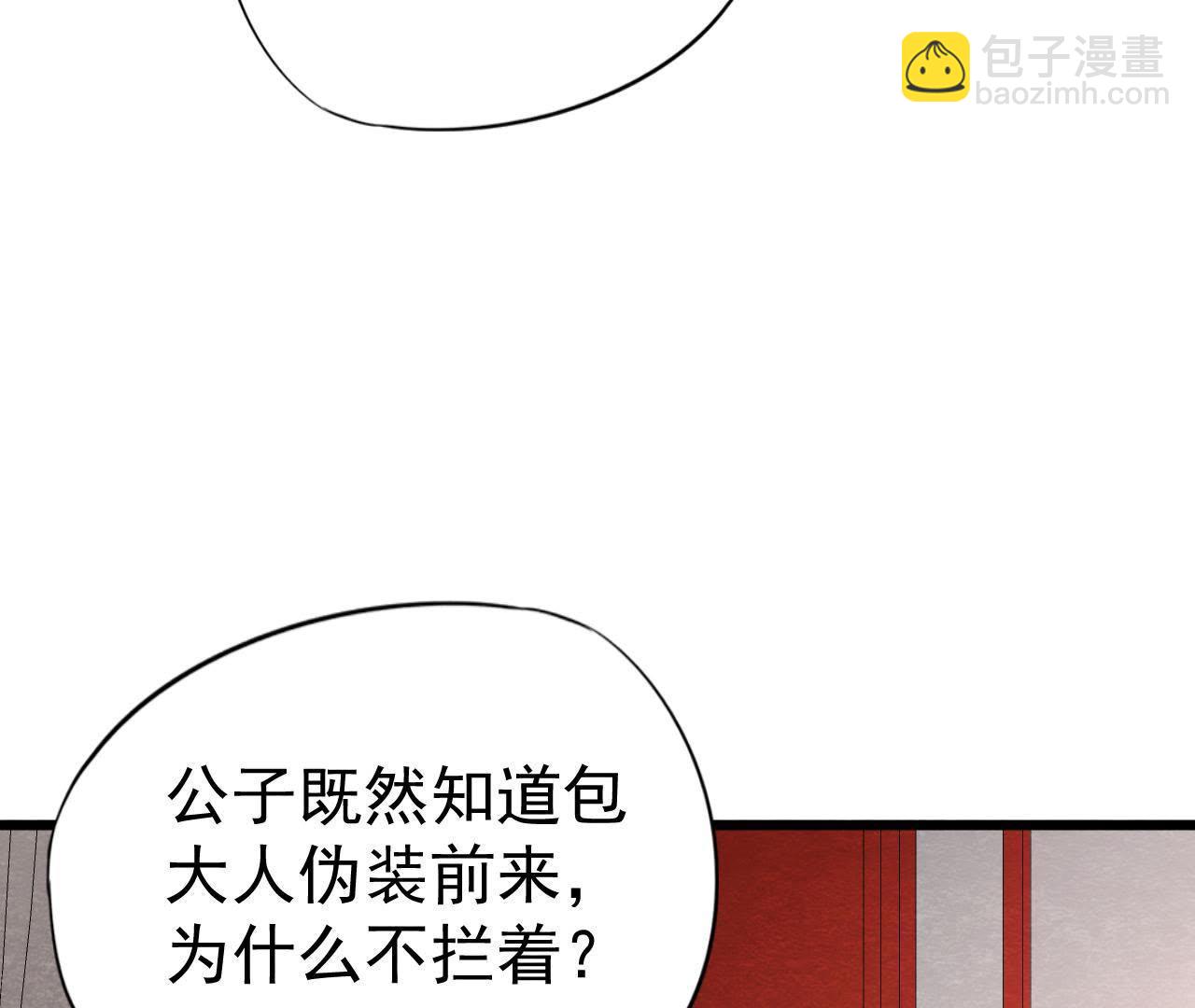 第2季第19话 凭空消失的女孩(1/2)-第70话