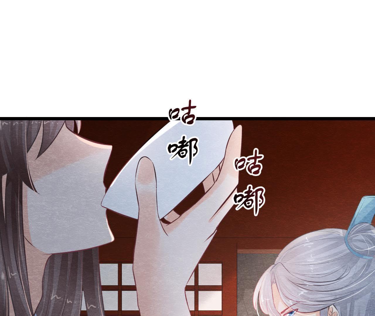 第2季第21话 喝下迷药(1/2)-第72话
