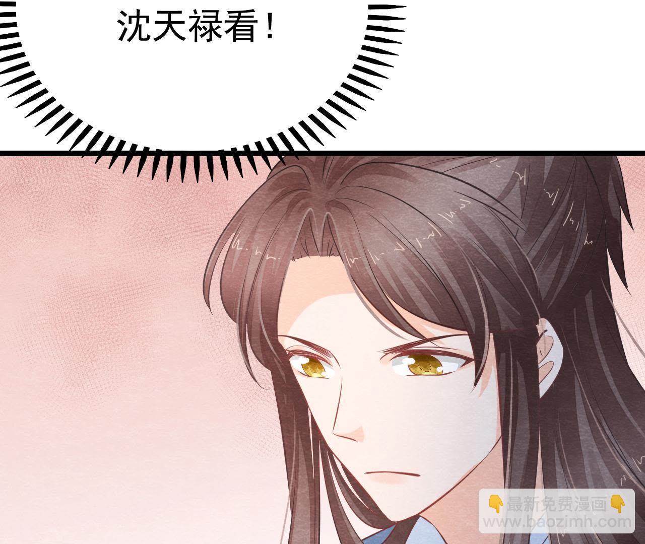第2季第21话 喝下迷药(1/2)-第72话
